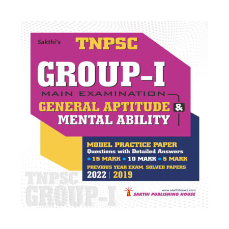 Tnpsc Group I Main General Aptitude & Mental Ability Test