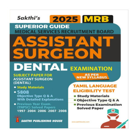 MRB Assistant Surgeon Dental Previous Year Exam Solved Papers & Study Metrials and Objective type Q & A As Per New Syllabus