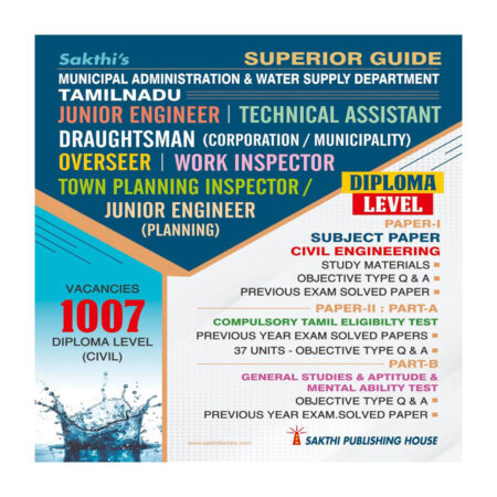 Municipal Administration & Water Supply Department TN Draughtsman (Corpotation / Municipality)|Overseer| Work Inspector Town Planning Inspector| Junior Engineer (Planning) Diploma Level Civil Engineer