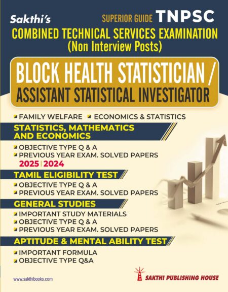 TNPSC  C T S Examination (Non-Interview Posts) Block Health Statistician and Assistant Statistical Investigator Exam Book