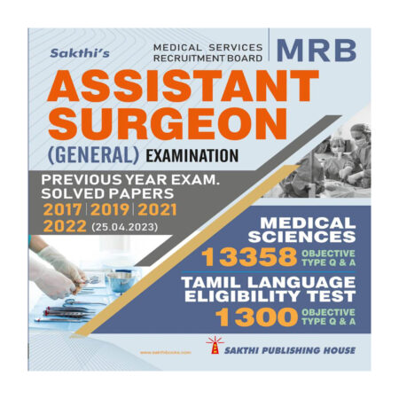 MRB Medical Sciences Assistant Surgeon: Tamil Language Eligibility Test with 1300 Objective Type Q & A and 13358 Medical Science Questions