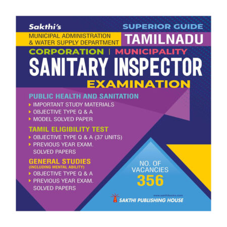 Municipal Administration & Water Supply Department TN Corporation | Municipality Sanitary Inspector Exam Book