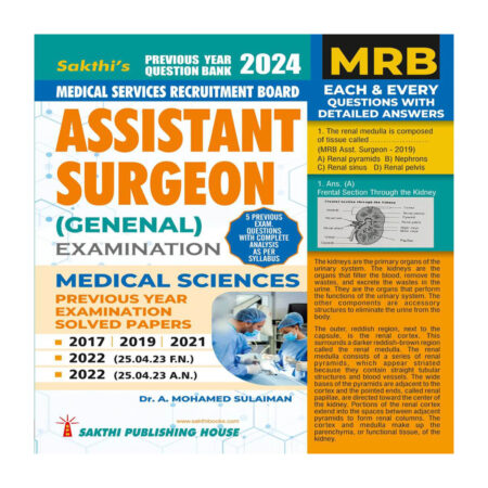 MRB Medical Sciences Assistant Surgeon General Previous Year Exam Solved Papers with detailed answers