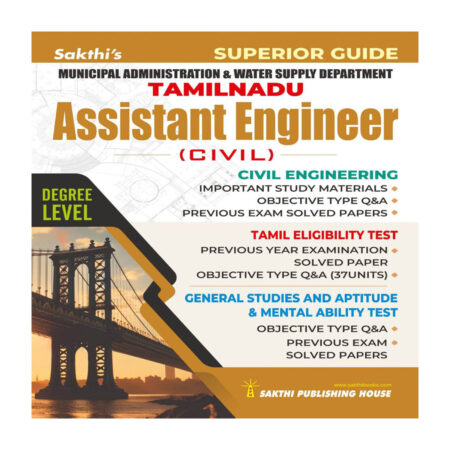 Municipal Administration & Water Supply Department ( Asst Engineer Civil )