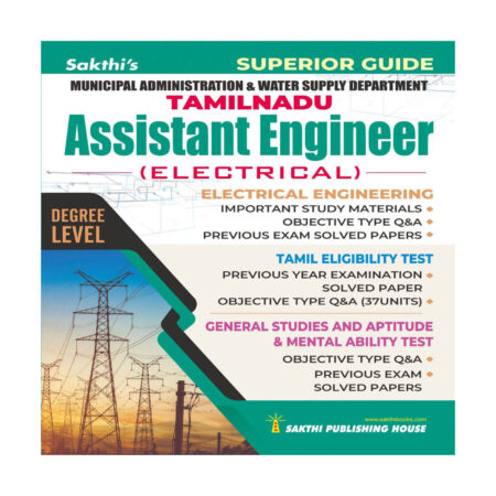 Municipal Administration & Water Supply Department ( Asst Engineer Electrical Engineering)