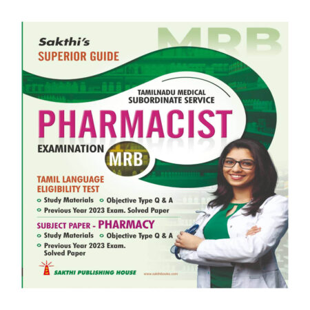 MRB Pharmacist (Tamilnadu Medical Subordinate Service) Exam Book