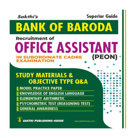 Bank of Baroda Recruitment of Office Assistant (Peon) in Subordinate Cadre Examination (English)