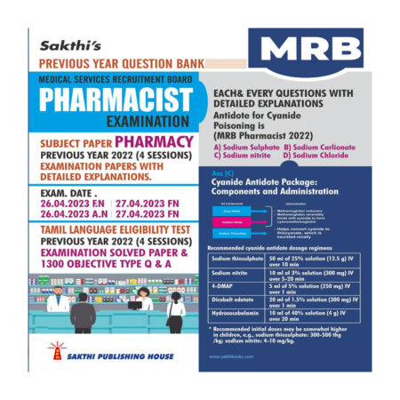 MRB Pharmacist Examination Previous Year Question Bank