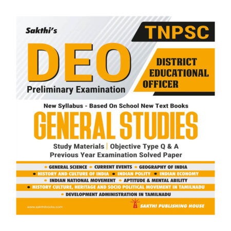 Tnpsc DEO (District Educational Officer) General Studies Exam Book (New Syllabus Based on school New Text Books)