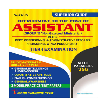 Recruitment to The Post of Assistant (Group B Non Gazetted, Ministerial) in the Dept. of Personnel & Administrative Reforms (Personnel Wing), Puducherry Tier-I Examination