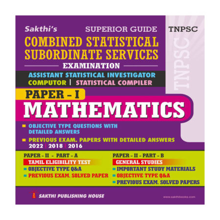 Tnpsc Combined Statistical Subordinate Service (Mathematics) Exam Book