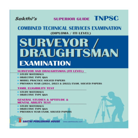 TNPSC Combined Technical Services Exam (Diploma/ITI Level) Surveyor / Draughtsman Exam Book (English)