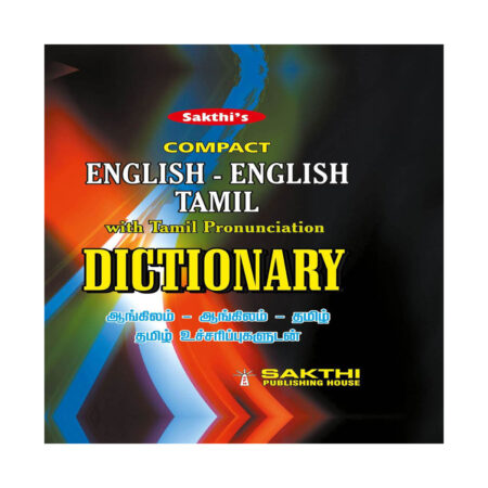English-English-Tamil (Compact) Dictionary