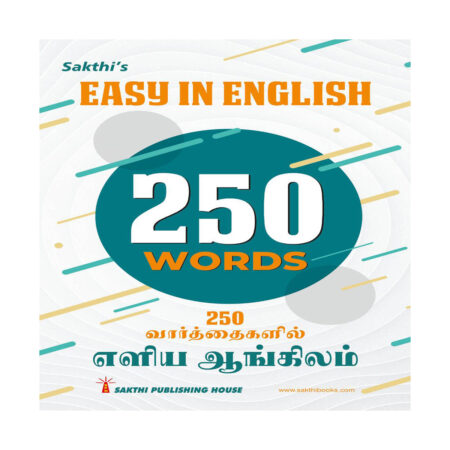 Easy English In 250 Words