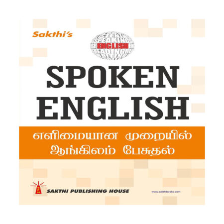 Spoken English