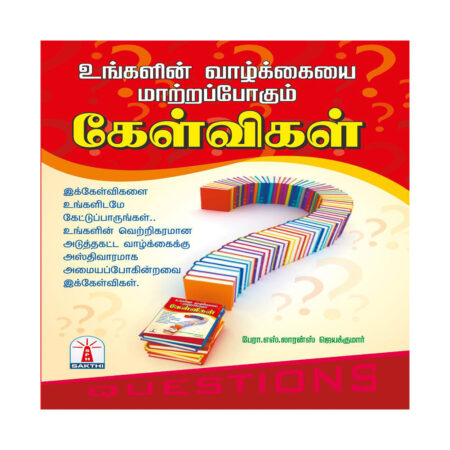 Ungalin Vazhkayai Maatra Pogum Kelvigal