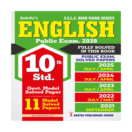 10th Std English Model Solved Papers and Previous Examination Solved Papers (Public Exam 2026)