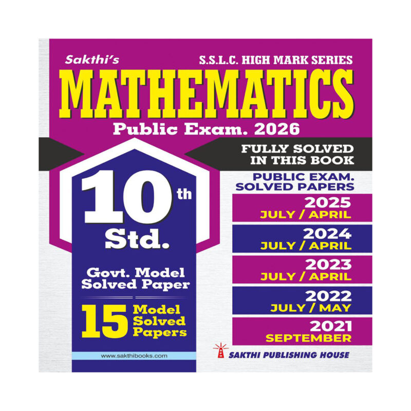 10th Std Mathematics Model Solved Papers and Previous Examination ...