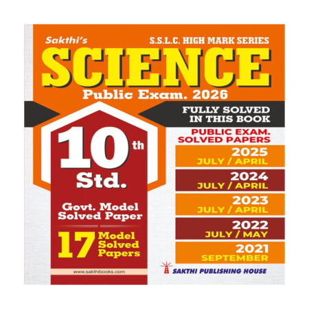 10th Std Science Model Solved Papers and Previous Examination Solved Papers (Public Exam 2026)