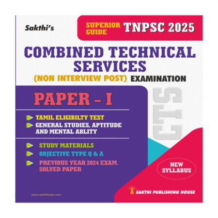 Tnpsc Combined Technical Services Examination (Non - Interview Posts) Paper - I English