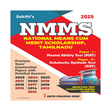 NMMS National Means Cum Merit Scholarship (NMMS)Tamilnadu Exam Book English