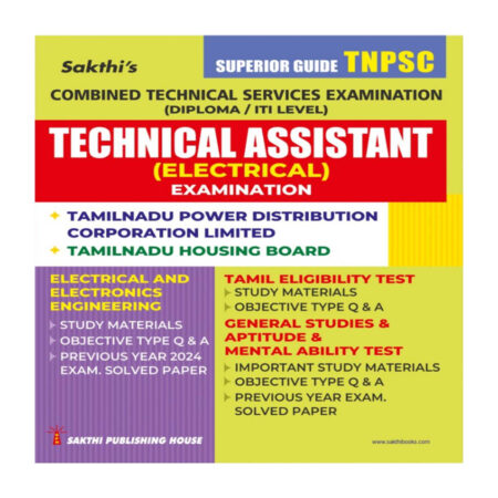 TNPSC Combined Technical Services Exam. (Diploma / ITI Level) Technical Assistant (Electrical) Exam Book