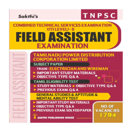 Tnpsc CTS Field Assistant (ITI Level) _ II Examination Study Materials & Objectve Type Q & A