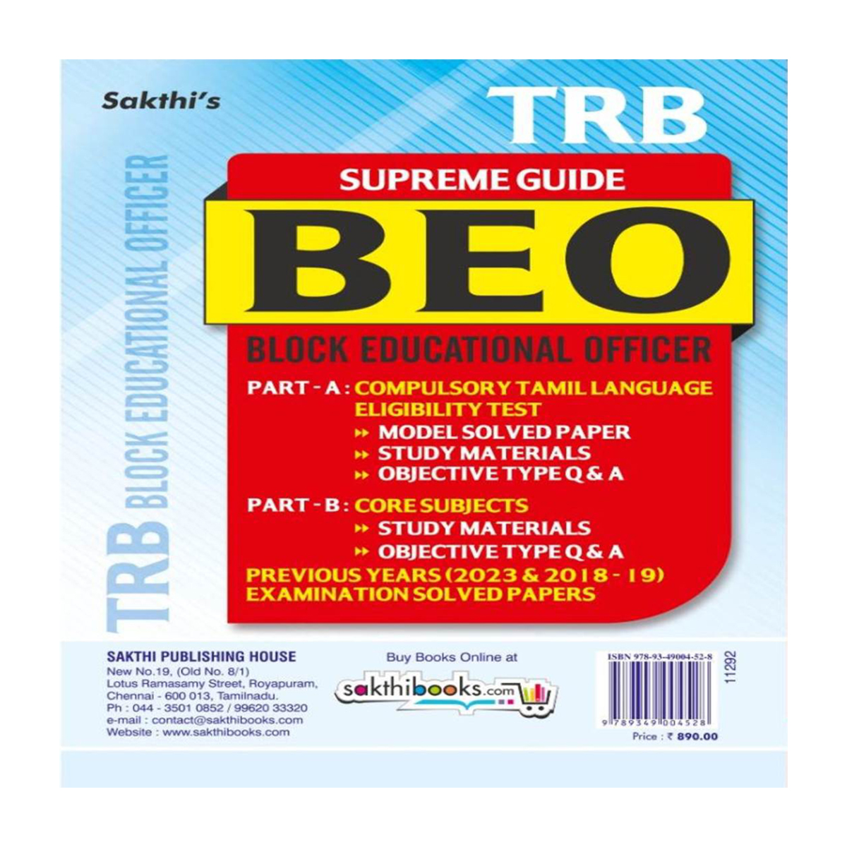 TRB BEO (Block Educational Officer) Unitwise Study Materials with Objective Type Q & A and Previous Year Exam Solved Papers - Image 2