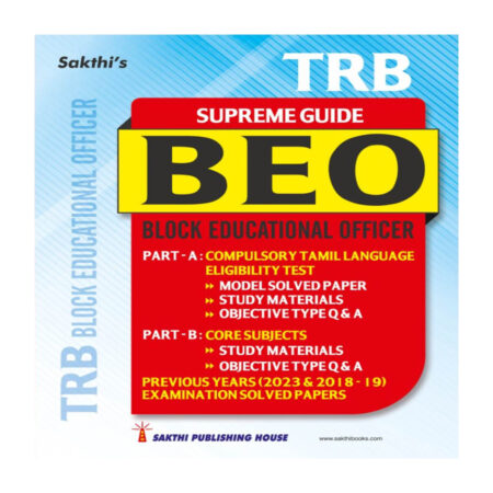 TRB BEO (Block Educational Officer) Unitwise Study Materials with Objective Type Q & A and Previous Year Exam Solved Papers