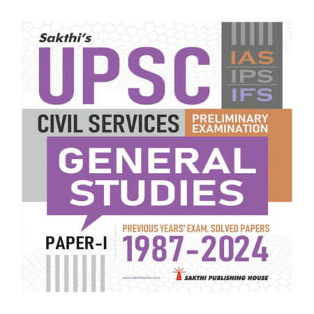 Upsc Civil Services Paper I General Studies (Preliminary Examination)