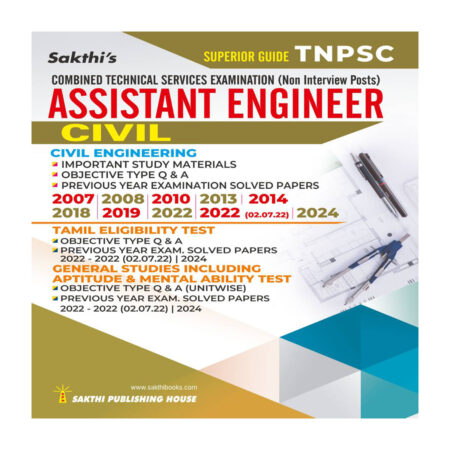 TNPSC Combined Technical Services Exam.(Non Interview Postes) Assistant Engineer (Civil) Exam Book