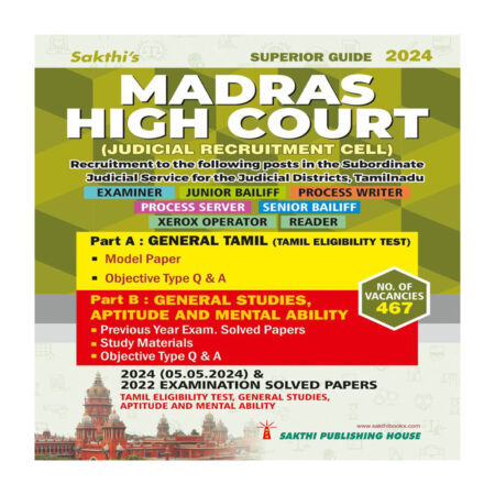 Madras High Court (Judicial Recruitment Cell) (Examiner,Junior Bailiff,Process Waiter,Process Server,Senior Bailiff,Xerox Operator,Reader) Exam book in English