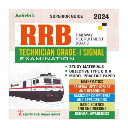 RRB Technician Grade-I Signal Examination