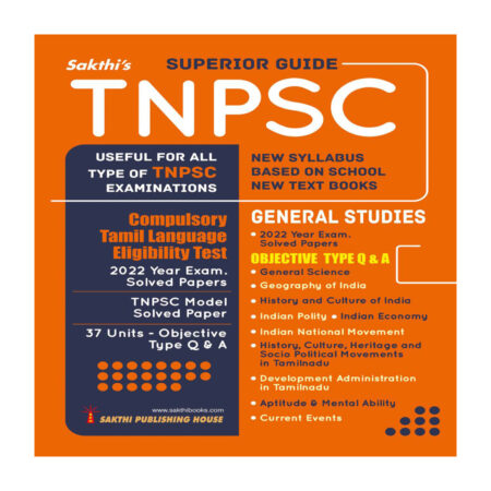 TNPSC Tamil Language Eligibility Test & General Studies Exam Book Based on New Samacheer Syllabus (English)