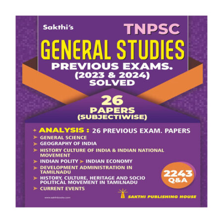 Tnpsc Pothu Arivu Previous Year Exam. 2243 Q & A English