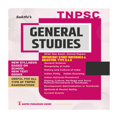Tnpsc General Studies Book (New Syllabus) Based on School New Text Books
