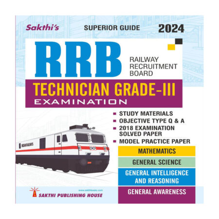 RRB Technician Grade-III Examination