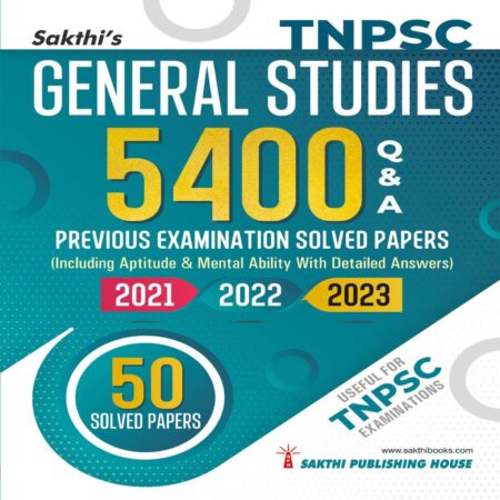 Tnpsc General Studies 5400 Q & A Previous Examination Solved Papers