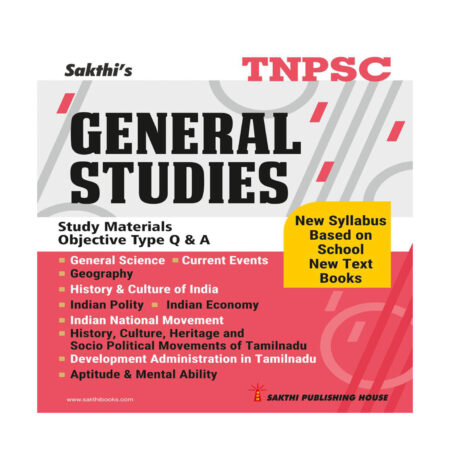 Tnpsc General Studies Book (New Syllabus) Based on School New Text Books
