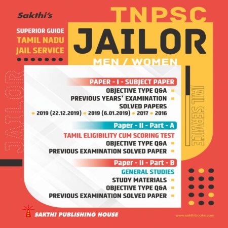 Tnpsc Jailor Men / Women Jail Service Book