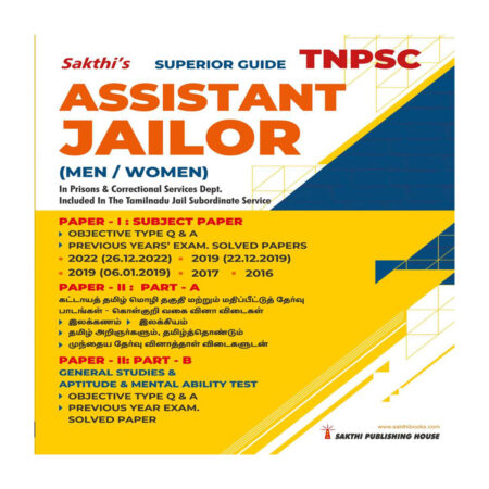 Tnpsc Assistant Jailor Exam Book for Men and Women: Ace Subject Paper, Tamil Language Eligibility Test, and General Studies