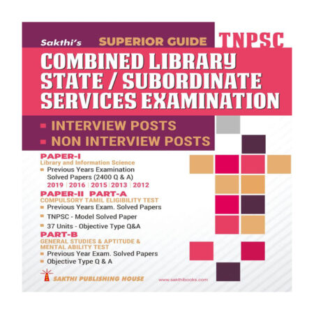 Tnpsc Combined Library State / Subordinate Services Examination ENGLISH