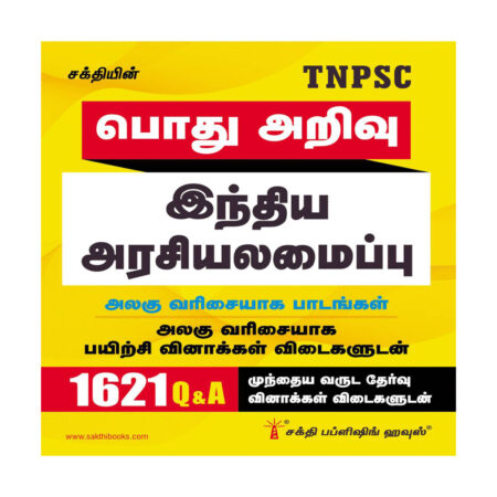 Tnpsc Indian Polity 1621 Q&A