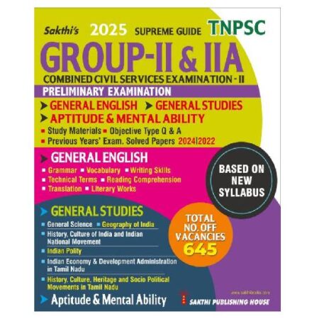 Tnpsc Group II & II A (General English & General Studies) Preliminary Exam Book Based on New Syllabus English