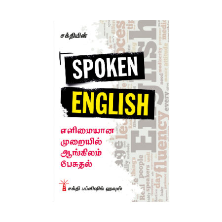 Spoken English