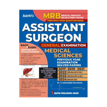 MRB Medical Sciences Assistant Surgeon General Previous Year Exam Solved Papers with detailed answers