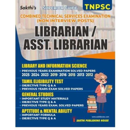 TNPSC CTS (Non Interview posts) Librarian /Asst.Librarian Exam Book English