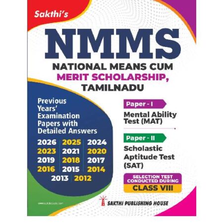 NMMS National Means Cum Merit Scholarship (NMMS)Tamilnadu Exam Book English