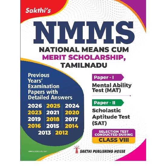 NMMS National Means Cum Merit Scholarship (NMMS)Tamilnadu Exam Book English
