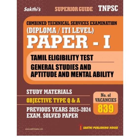 TNPSC Combined Technical Services Exam. (Diploma / ITI Level) Paper – I English Exam Book